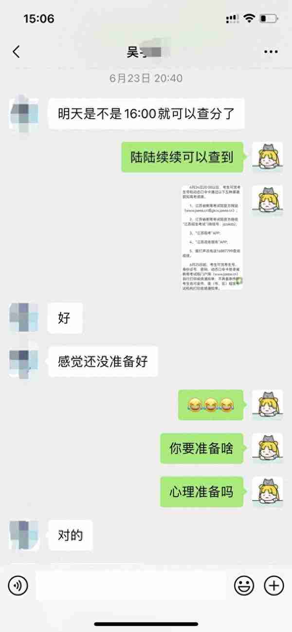 看上央视新闻苏高男孩，最后一年如何强势逆袭，成功考入浙大