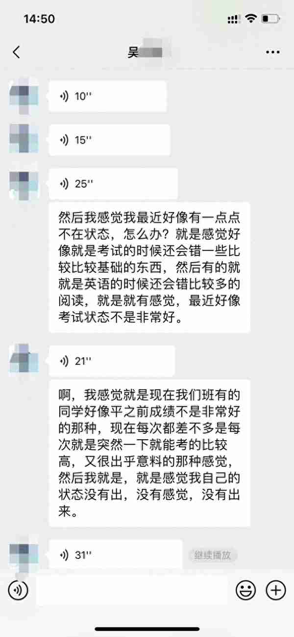 看上央视新闻苏高男孩，最后一年如何强势逆袭，成功考入浙大