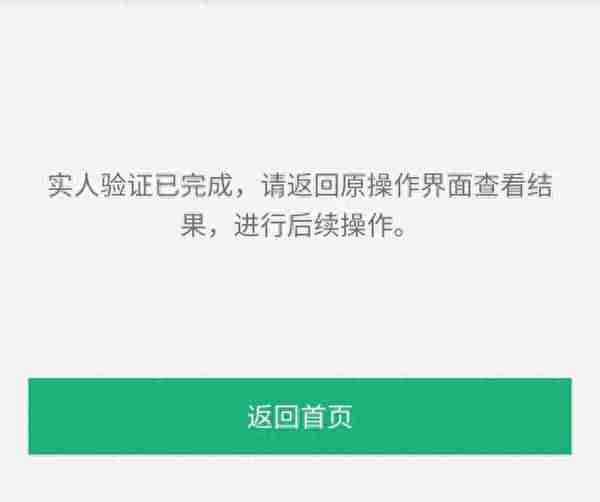 考研复试必看！学信网线上复试系统已开通！附详细操作流程