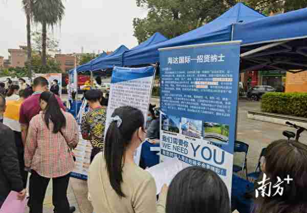 超千人应聘，东莞道滘举办年后首场“春风行动”招聘会