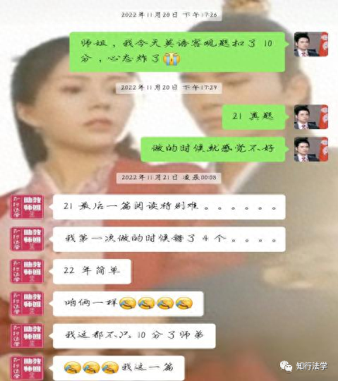 一战考研人大诉讼法状元：根本赢不了，我听不懂丨状元有话说