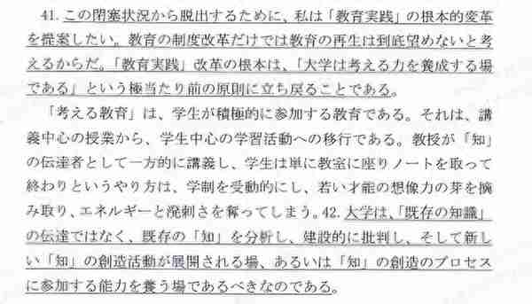 考研二外选日语如何将优势最大化？日语203备考经验你一定需要！