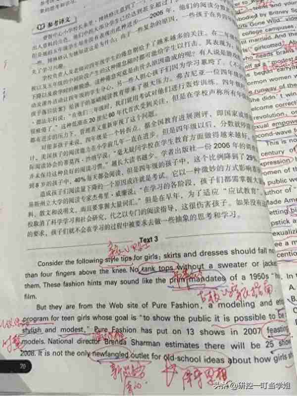 北京师范大学考研经验：自考本科在职二战复试第四总分第八上岸