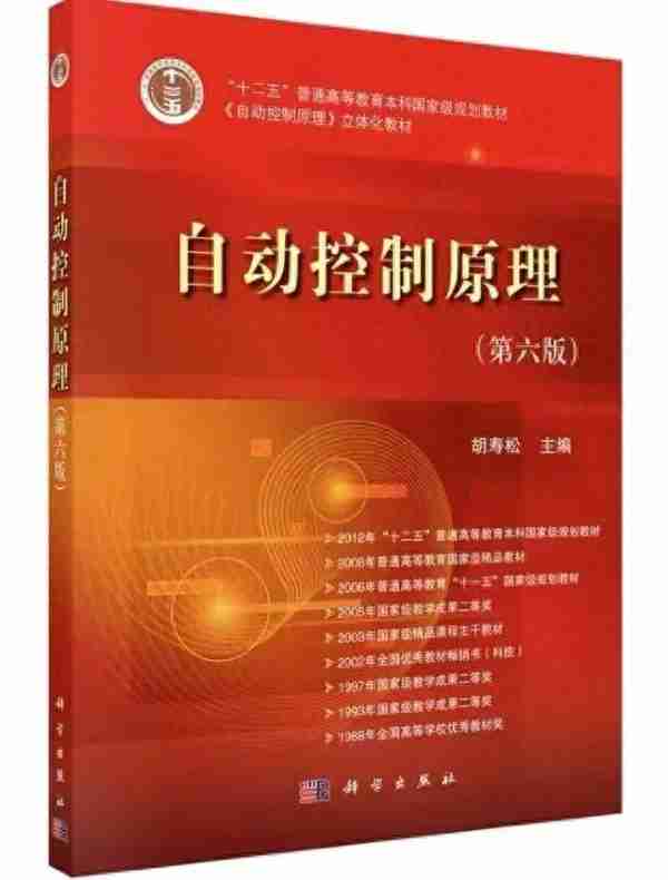 录取难度低！24届杭州电子科技大学最新三年自动化考研院校分析