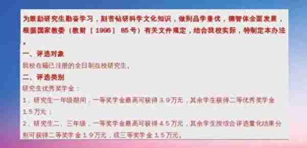 又有学校公布招生简章了