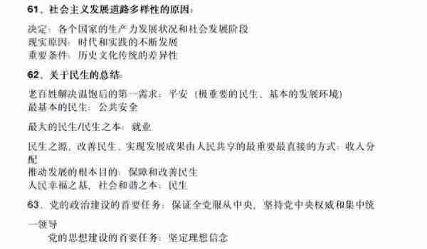 「经验谈」广外日语语言文学初试410+综合排名前三的学姐经验分享