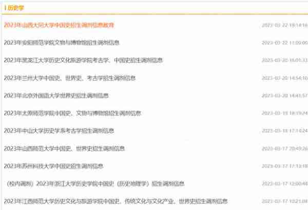 喜报！第一批拟录取名单出来了，来沾沾喜气！院校复试线持续更新