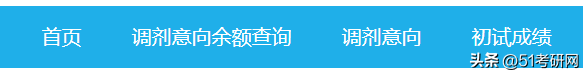 啥情况？调剂生复试都结束了？提醒：研招网调剂系统即将开放！