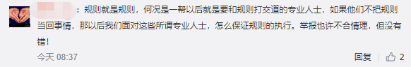 30余名人大法硕生复试0分，这堂“法学课”教训深刻