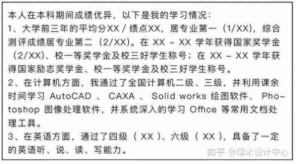 考研复试攻略·复试出成绩后给导师的邮件该怎么写？你一定用得上