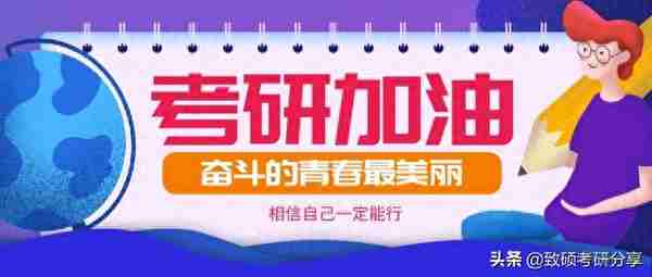 北京大学法律非法学考研参考书目-报录比-分数线