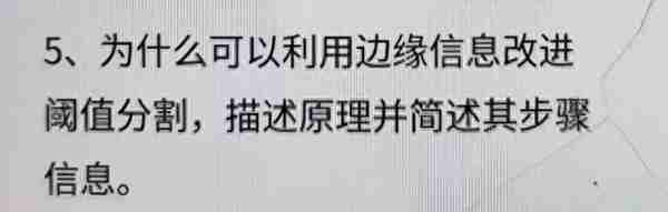 院校考情 | 电子科技大学生物医学工程专业301/830考研信息最全汇总