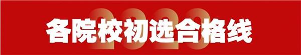 2021年美术校考时间，该怎么合理报考院校？