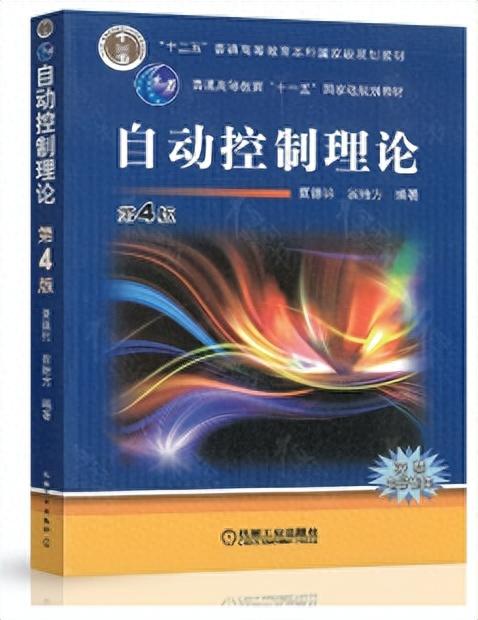 毕业年薪20万起步！24届长安大学最新四年自动化考研院校分析