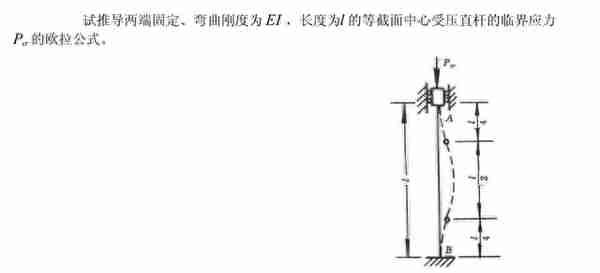 院校考情 | 中国矿业大学土木工程专业301/821考研信息汇总