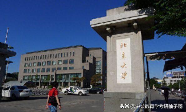 这5所985大学“考研复试”最容易落榜！千万别大意！你都知道吗？