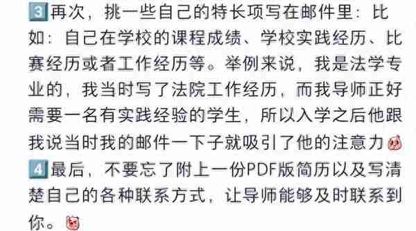 复试调剂要慎重，一考生接连被十几名导师拒绝，两大细节要注意