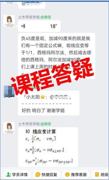 海南大学考研|小海螺海南大学土木工程&土木水利复试班正式上线！