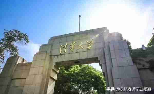 清华大学2023考研复试分数线出来了