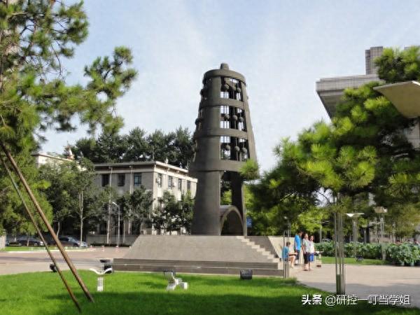 北京师范大学考研经验：自考本科在职二战复试第四总分第八上岸