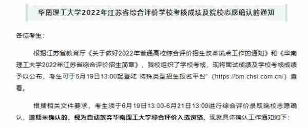 看上央视新闻苏高男孩，最后一年如何强势逆袭，成功考入浙大