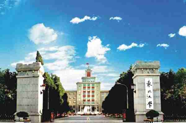 估分347分！2023考研，报考“东北大学”，能进复试吗？