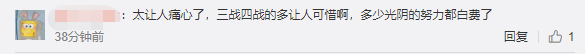 30余名人大法硕生复试0分，这堂“法学课”教训深刻