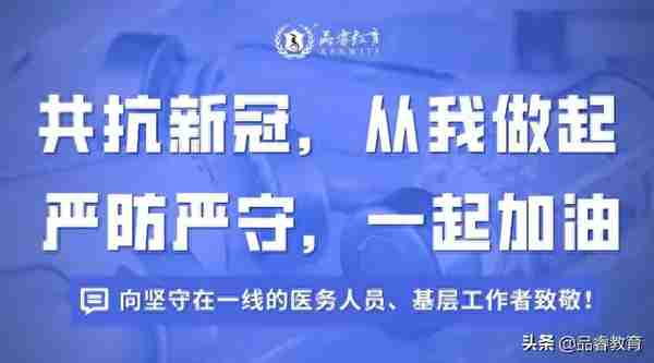 「2020届研究生」四川、重庆地区成绩查询、复试时间会推迟吗？