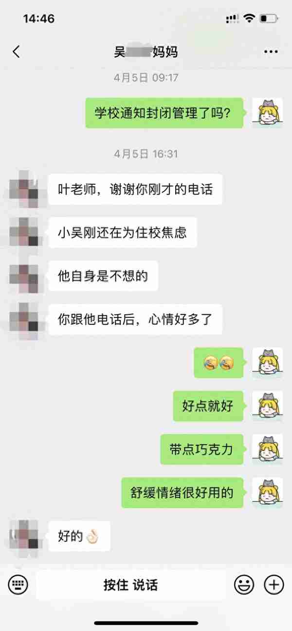 看上央视新闻苏高男孩，最后一年如何强势逆袭，成功考入浙大