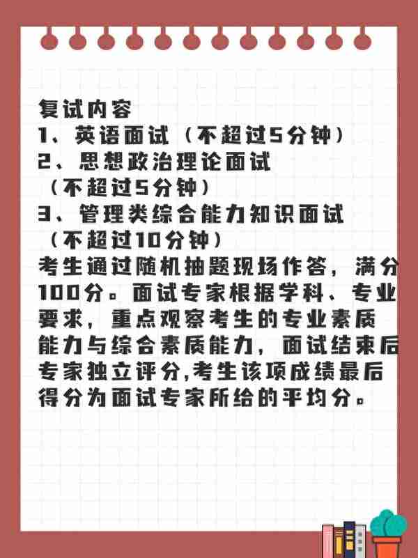 MBA考研择校系列之贵州大学