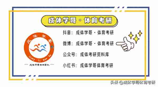 考研预报名流程图，致2023成体考研学子