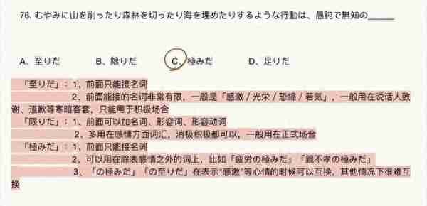 「经验谈」广外日语语言文学初试410+综合排名前三的学姐经验分享