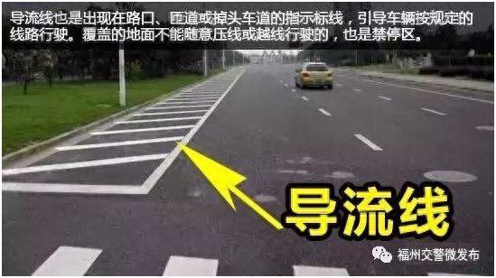 「曝光台」这些“违反禁止标线”的车！是您的吗？