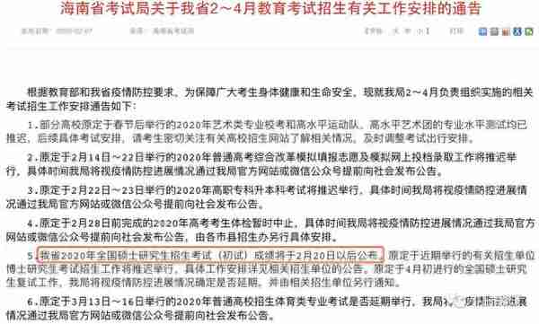 最新出分时间汇总！辽宁省10号出分，硬核不延迟