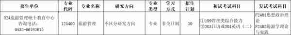 汇总︱17省市31所院校公布2023考研复试内容及参考书目！