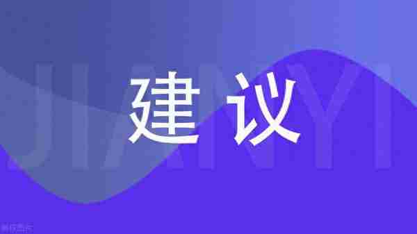 外企猎头真心话：面试准备什么？就这2点