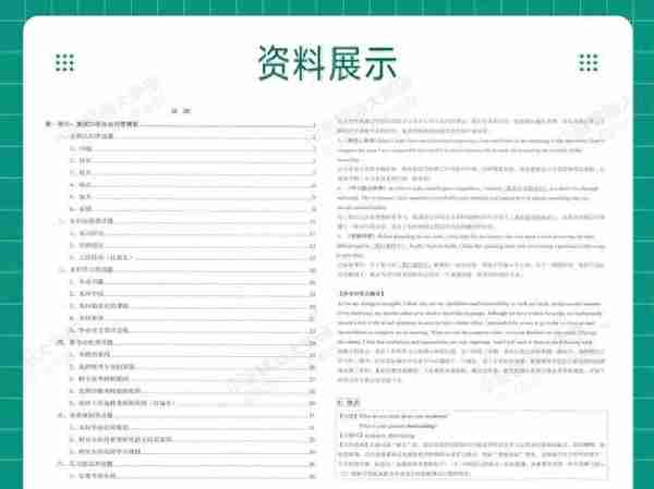 海南大学考研|农艺与种业1018农学综合复试班正式上线！