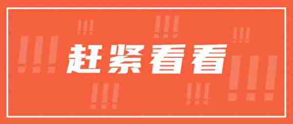 这6所211大学考研报录比低到离谱