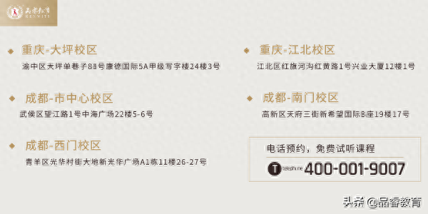 「2020届研究生」四川、重庆地区成绩查询、复试时间会推迟吗？