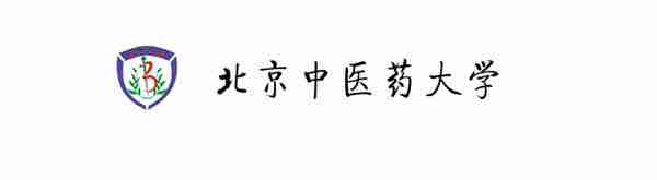 北京中医药大学2022级研究生新生入学报到须知