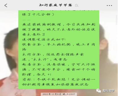 一战考研人大诉讼法状元：根本赢不了，我听不懂丨状元有话说