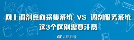 2023考研复试+调剂全攻略！