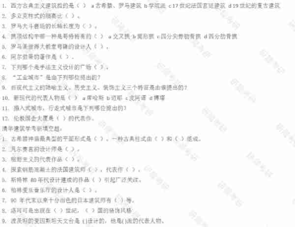 2024清华建筑学考研最新情况分析