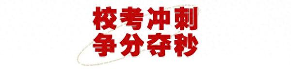 2021年美术校考时间，该怎么合理报考院校？