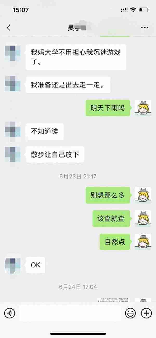 看上央视新闻苏高男孩，最后一年如何强势逆袭，成功考入浙大