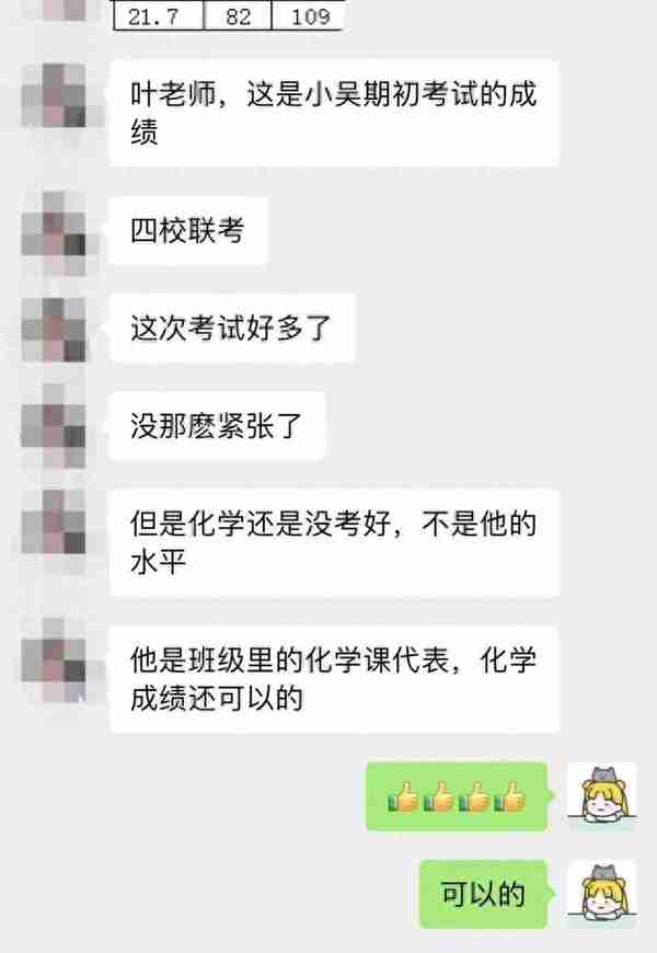 看上央视新闻苏高男孩，最后一年如何强势逆袭，成功考入浙大