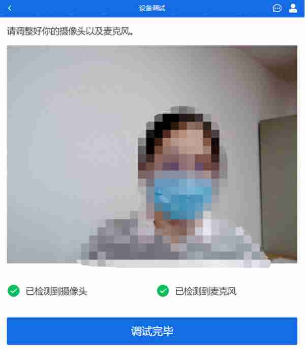 考研复试必看！学信网线上复试系统已开通！附详细操作流程