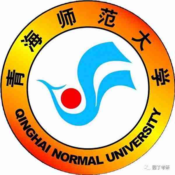 青海师范大学22教育学考研复试线及录取解读