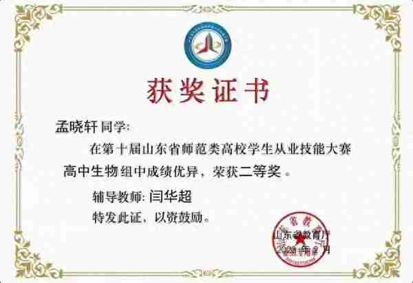 聊城大学这个学霸班级，考研上线率90%！