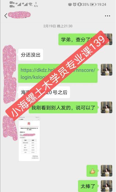 海南大学考研|小海螺海南大学土木工程&土木水利复试班正式上线！